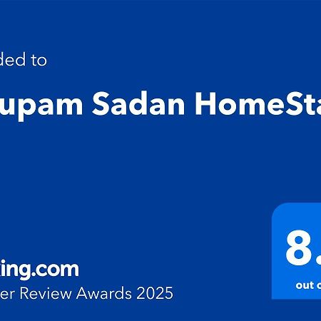 Nirupam Sadan Homestay Vrindāvan Екстериор снимка